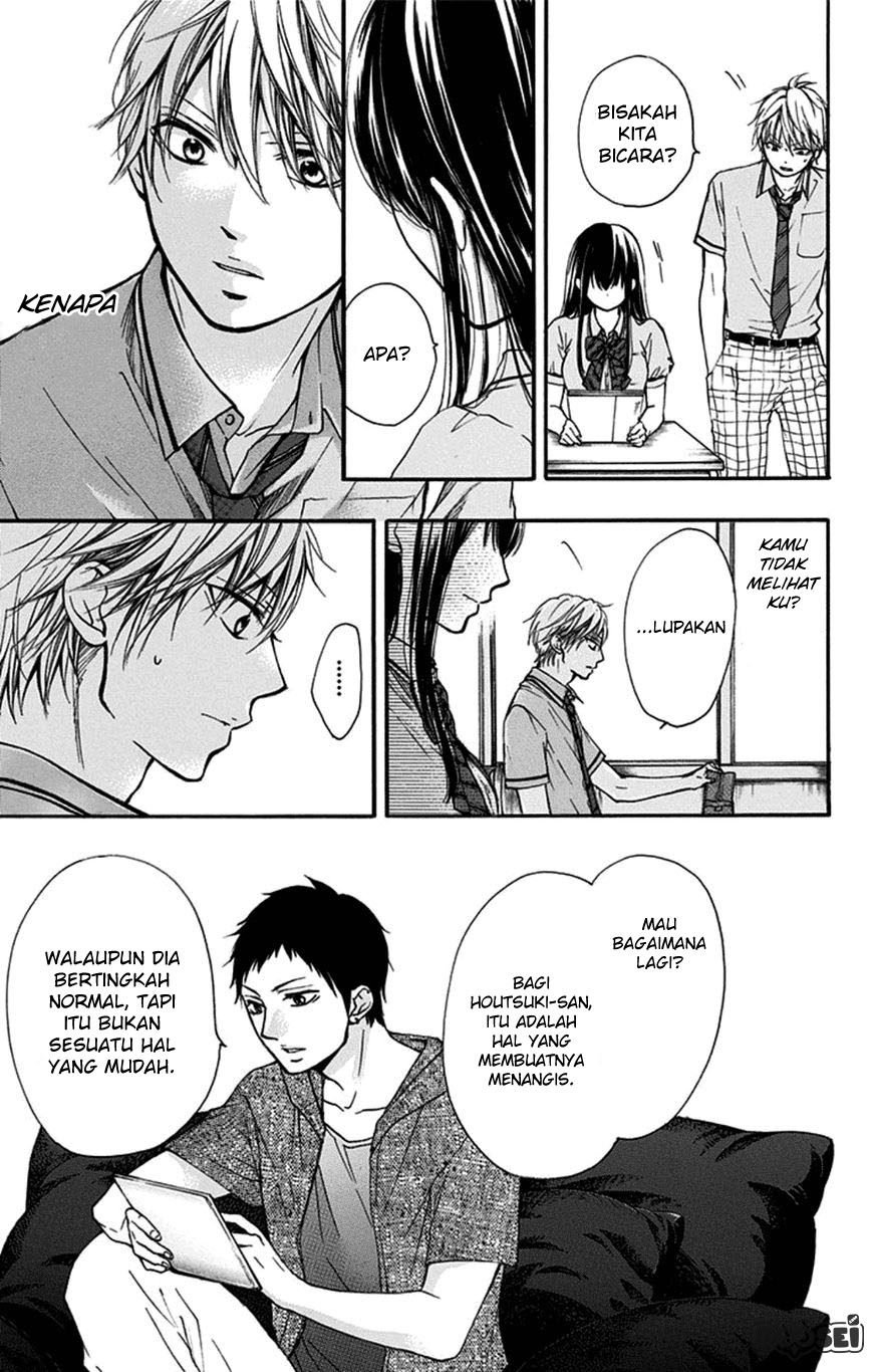 Kono Oto Tomare!